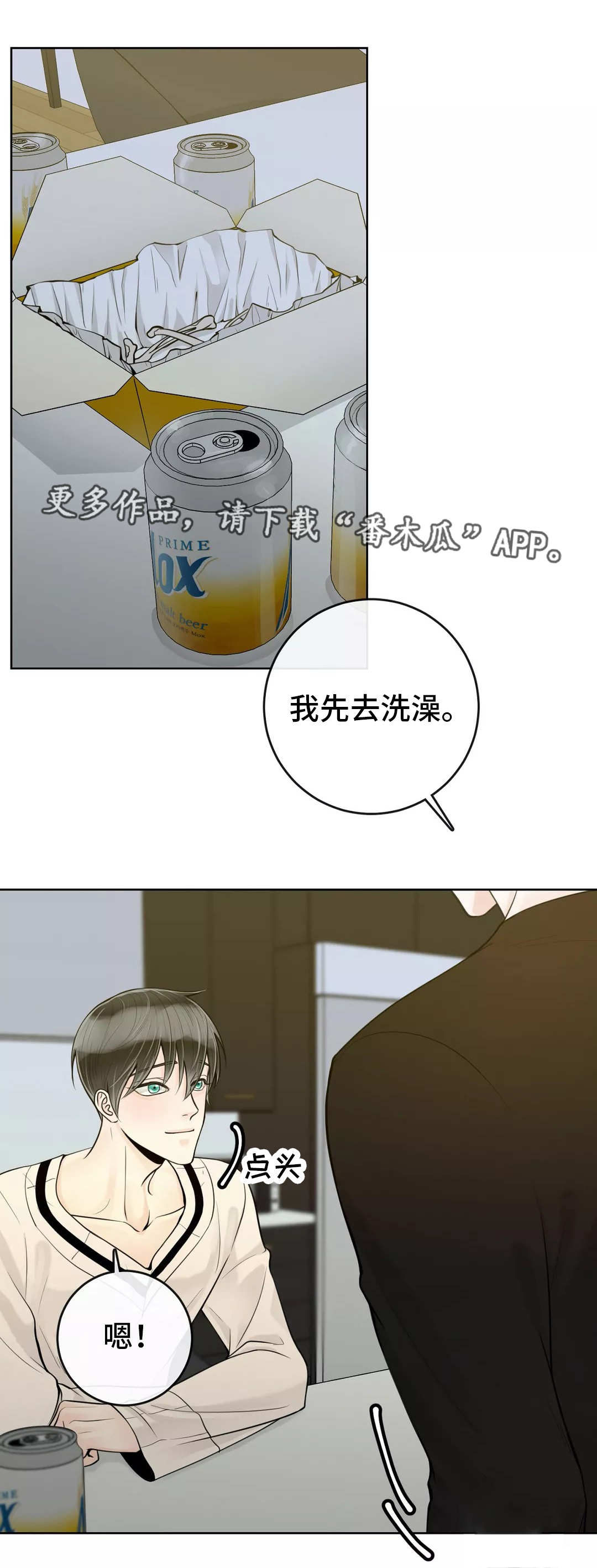 第39话0