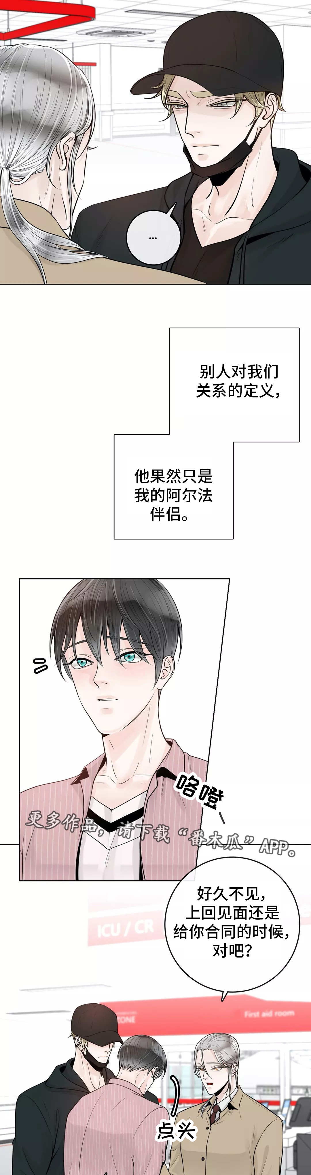 第38话7