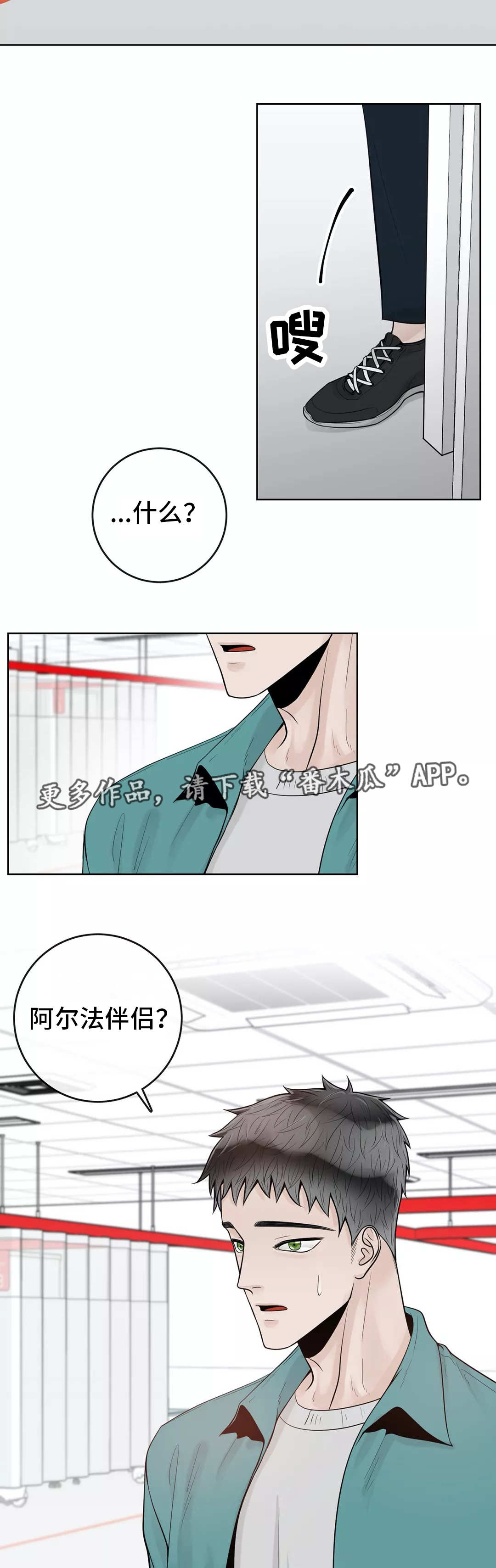第38话10