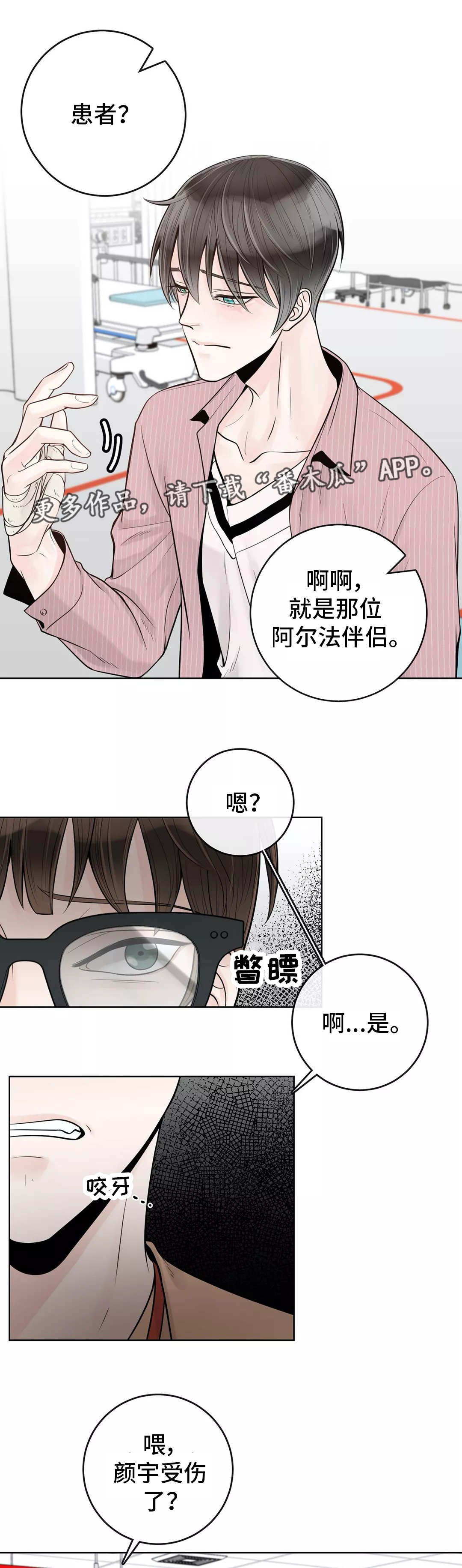 第38话6