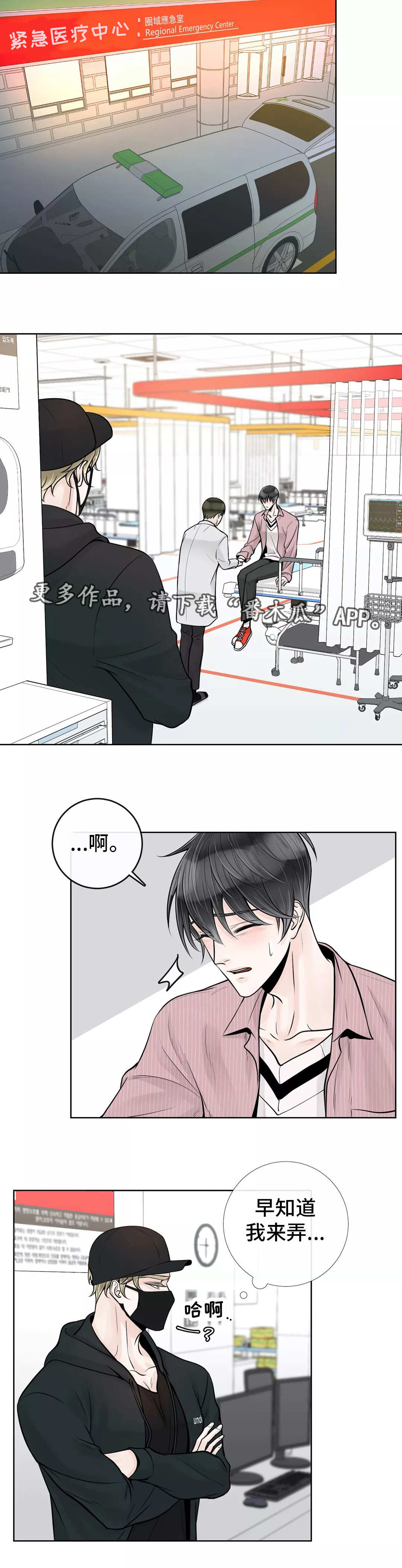 第38话1