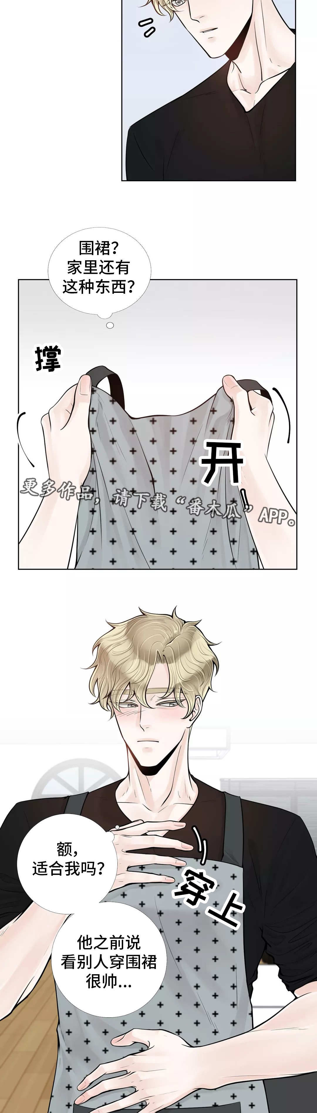 第36话6