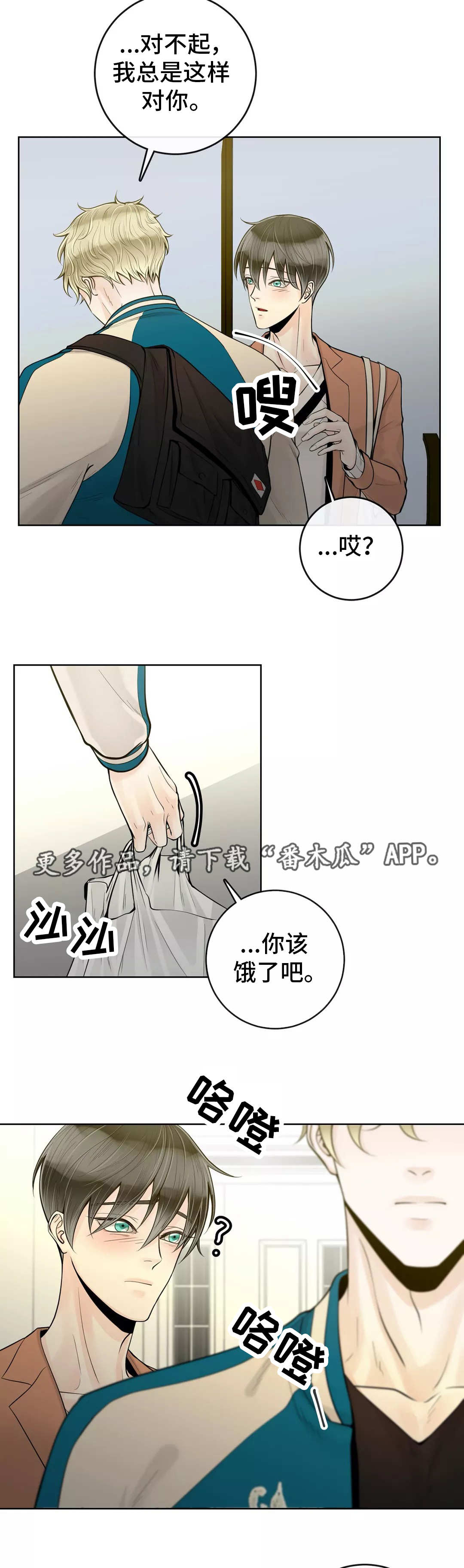 第36话3