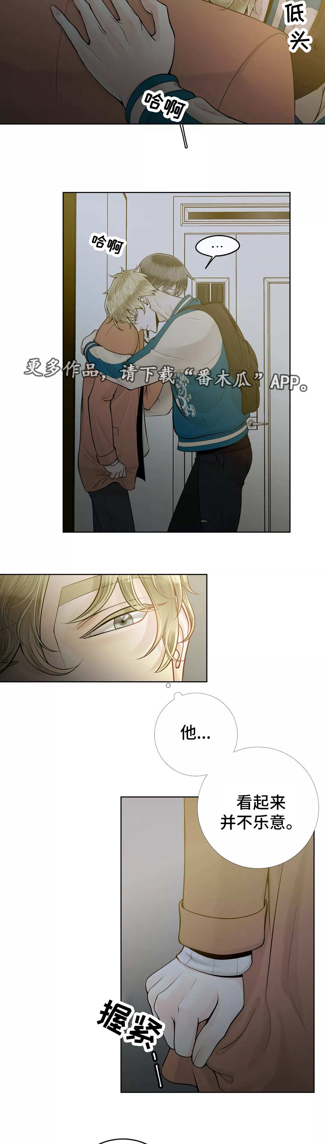 第36话2