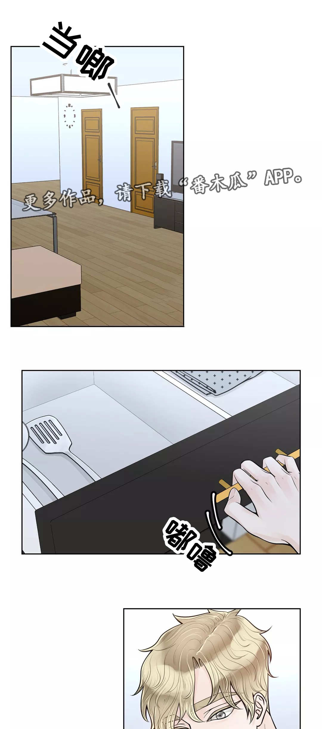 第36话5