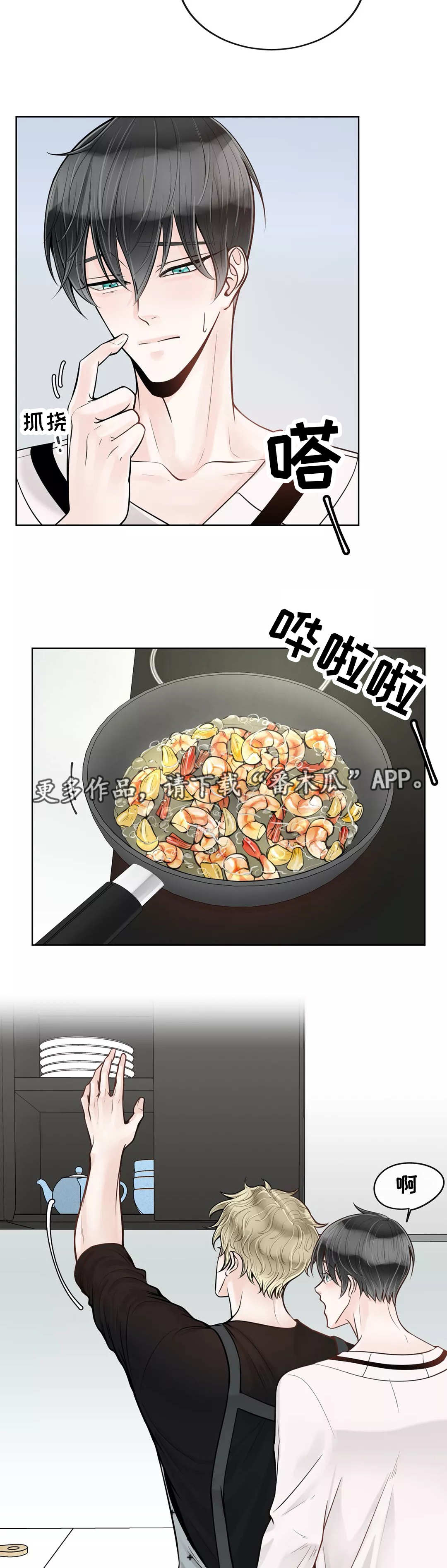 第36话10