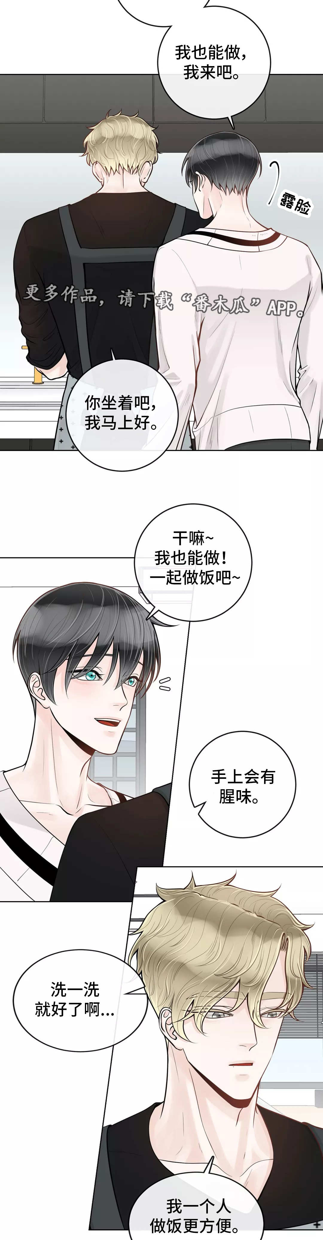 第36话9