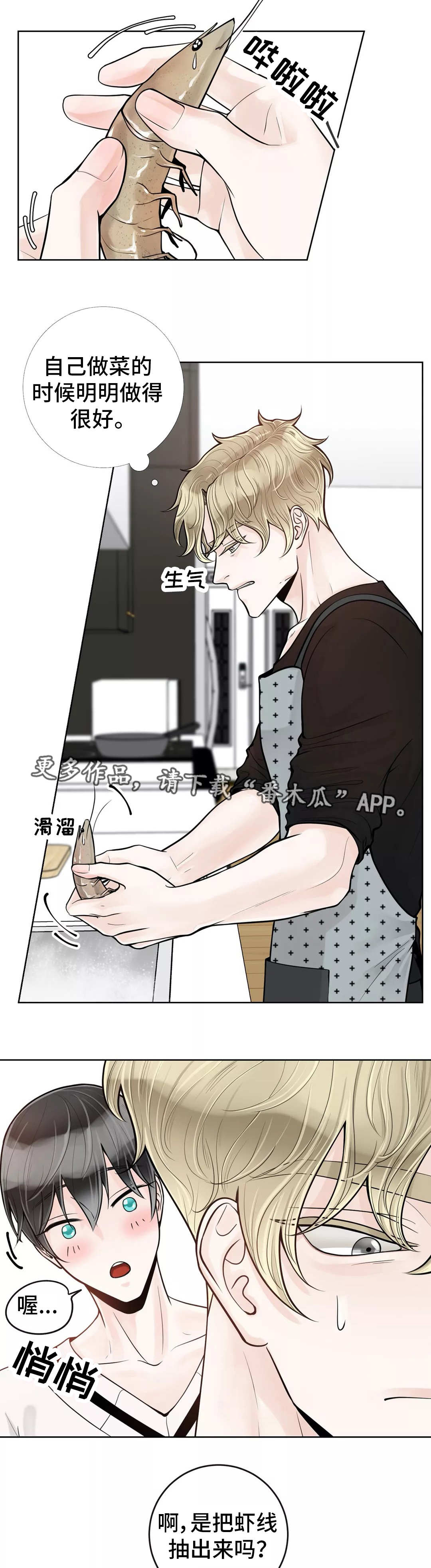 第36话8
