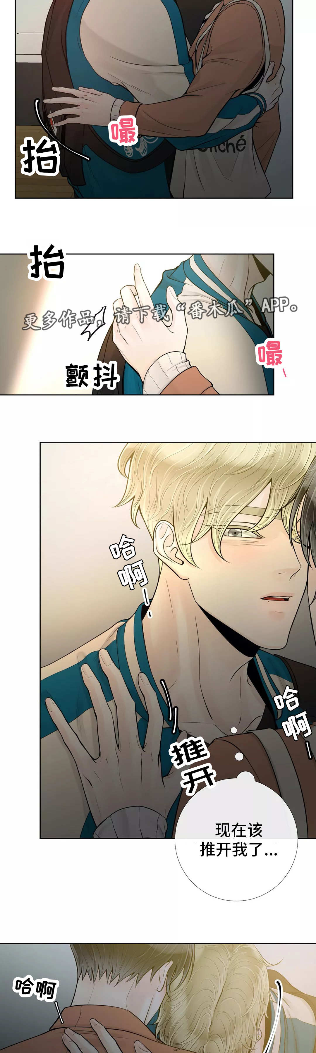 第36话1