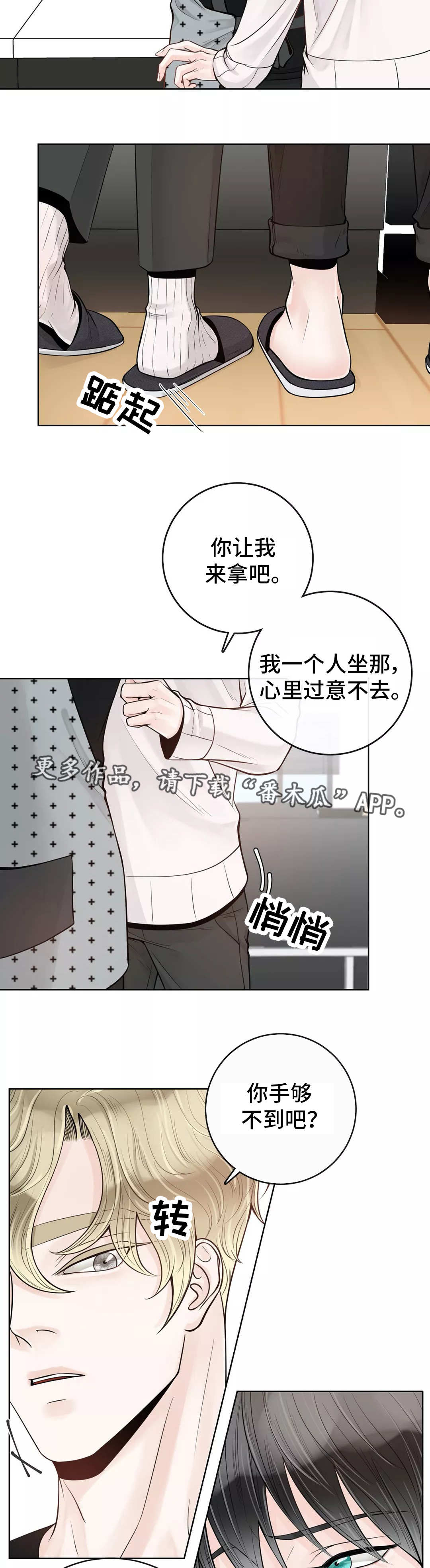 第36话11