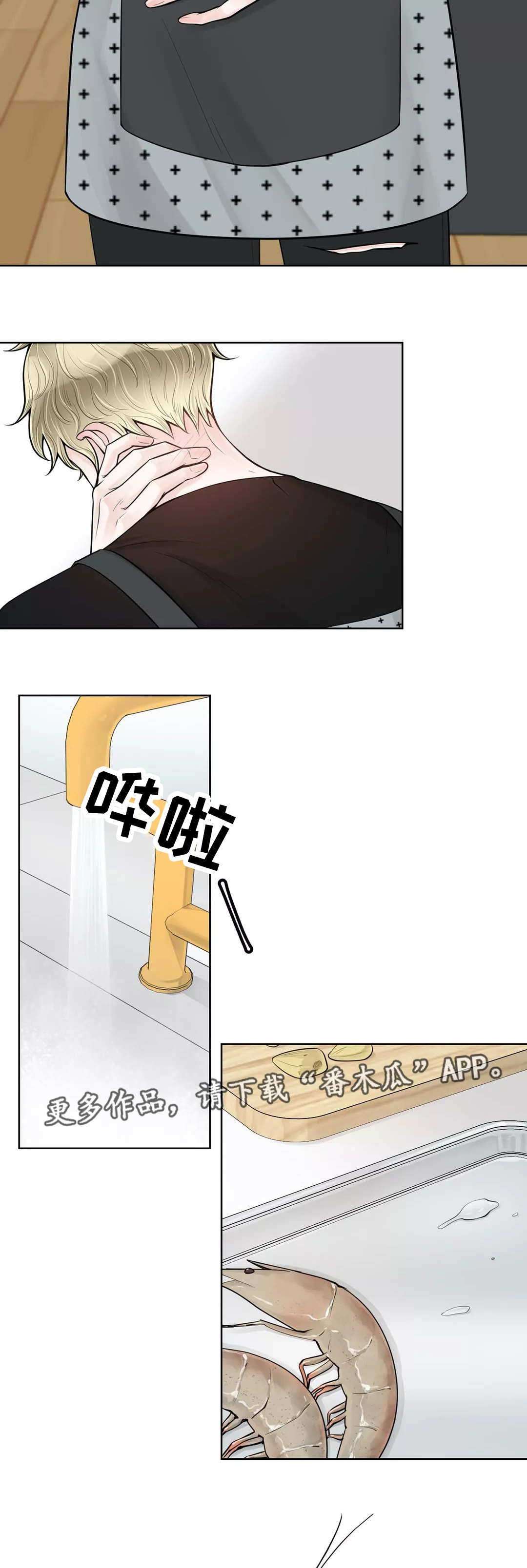 第36话7