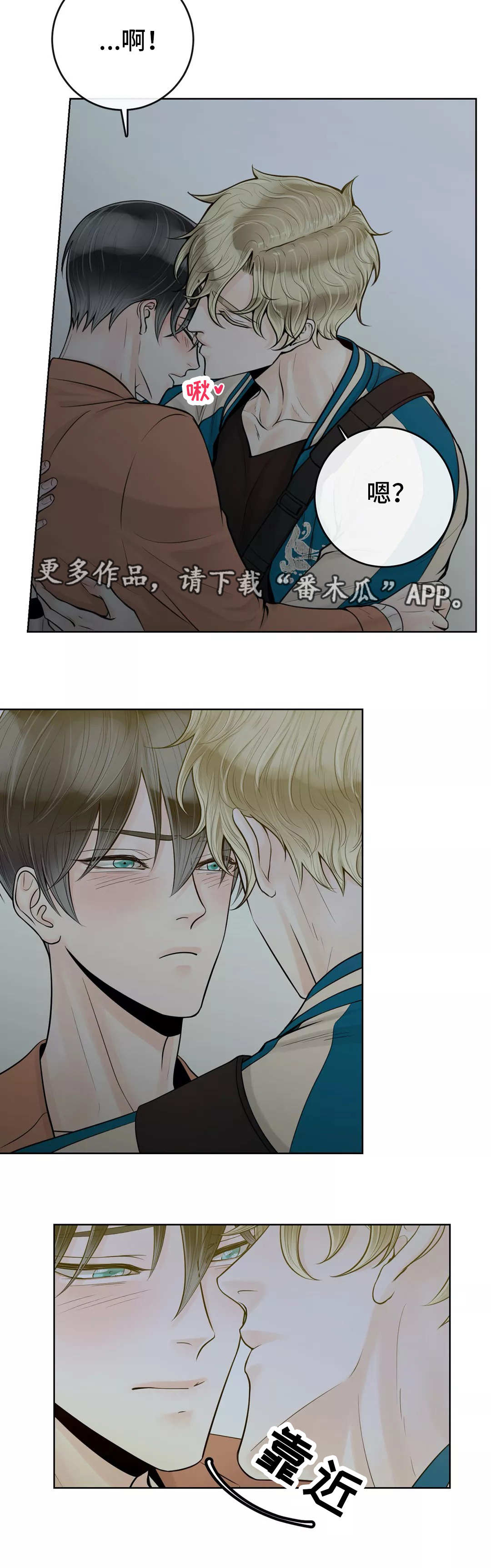 第35话12