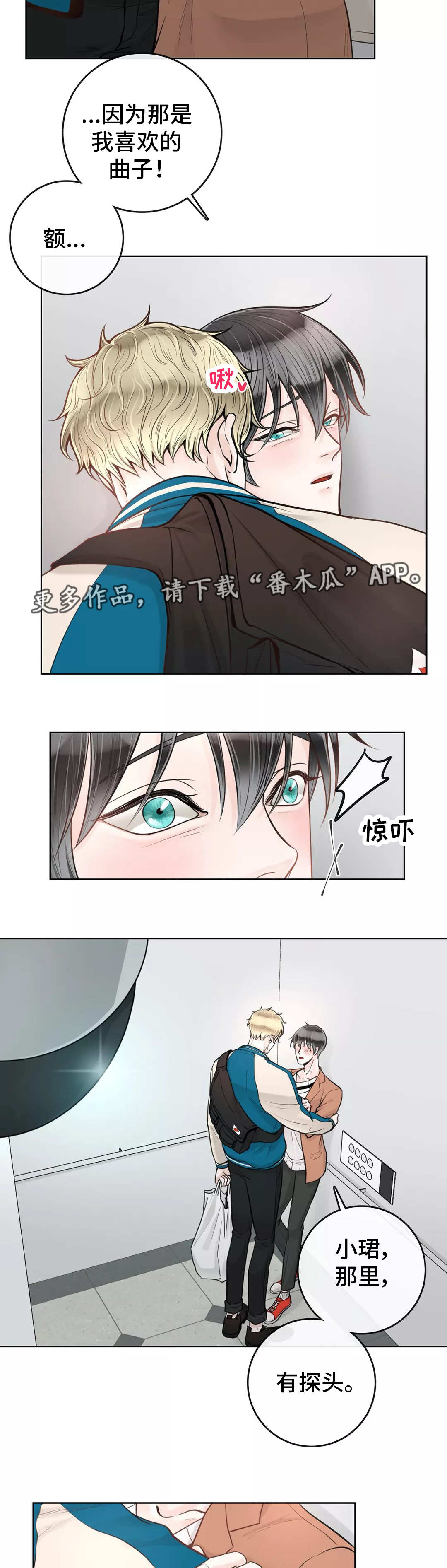 第35话9