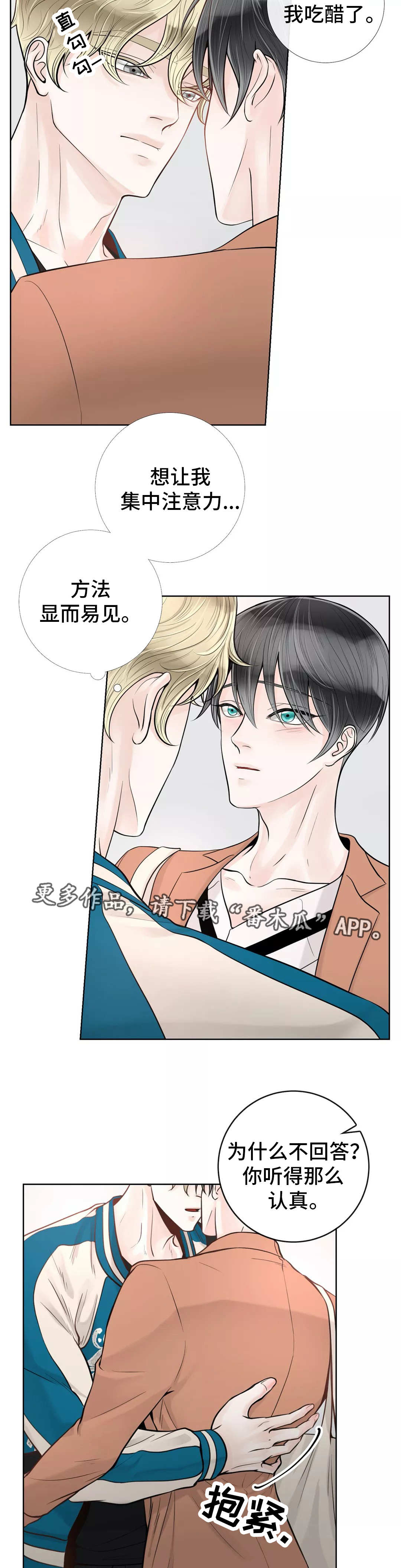 第35话8