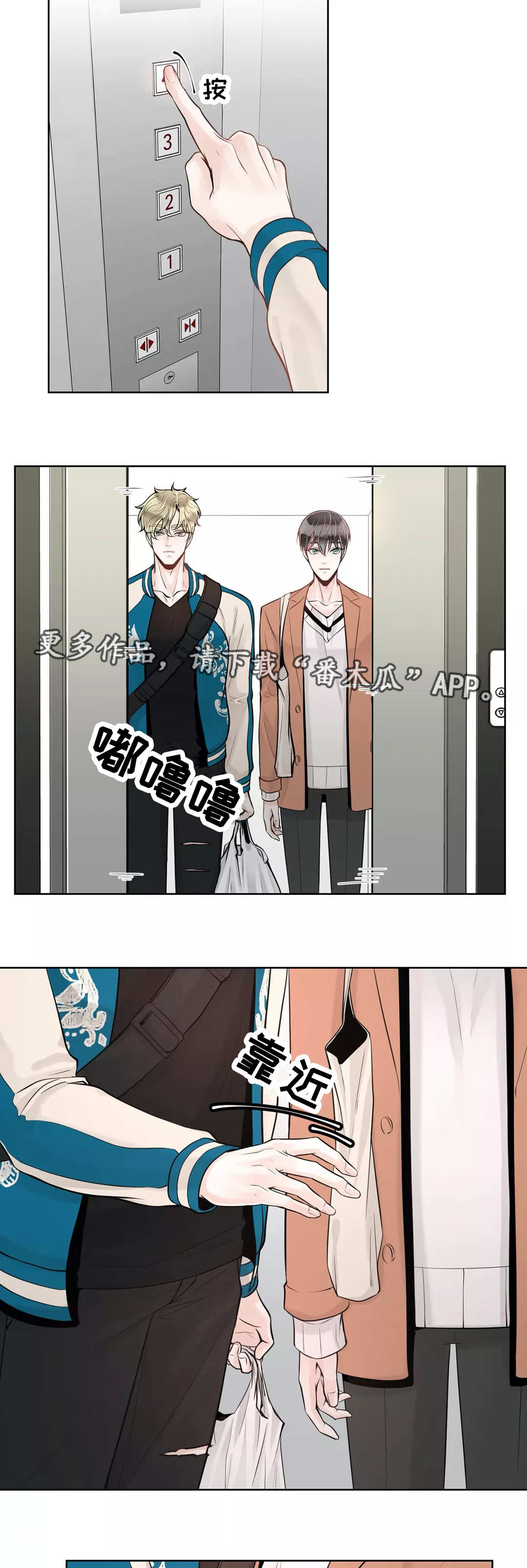 第35话6