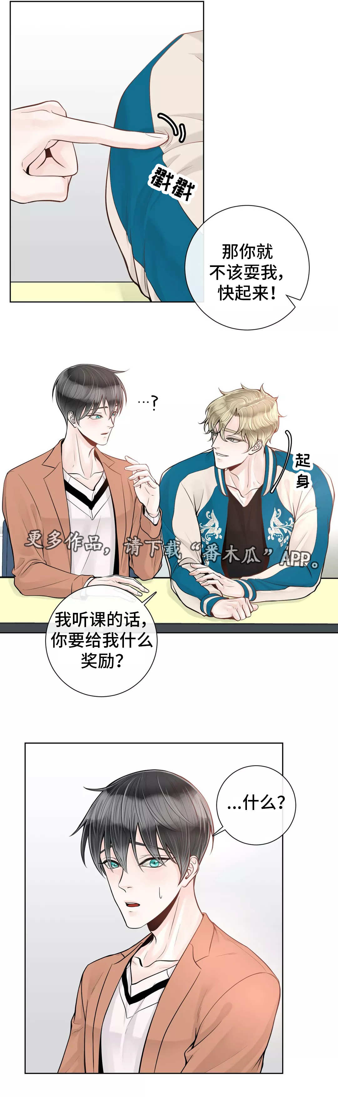 第35话4