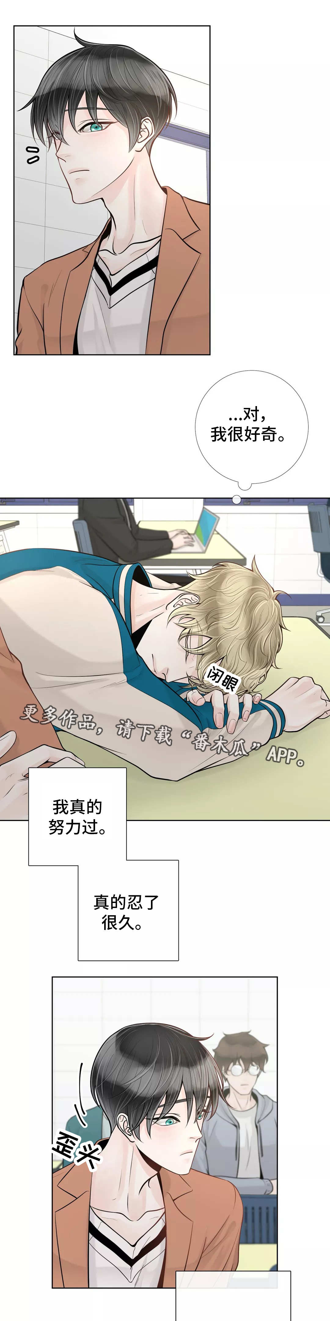 第35话2