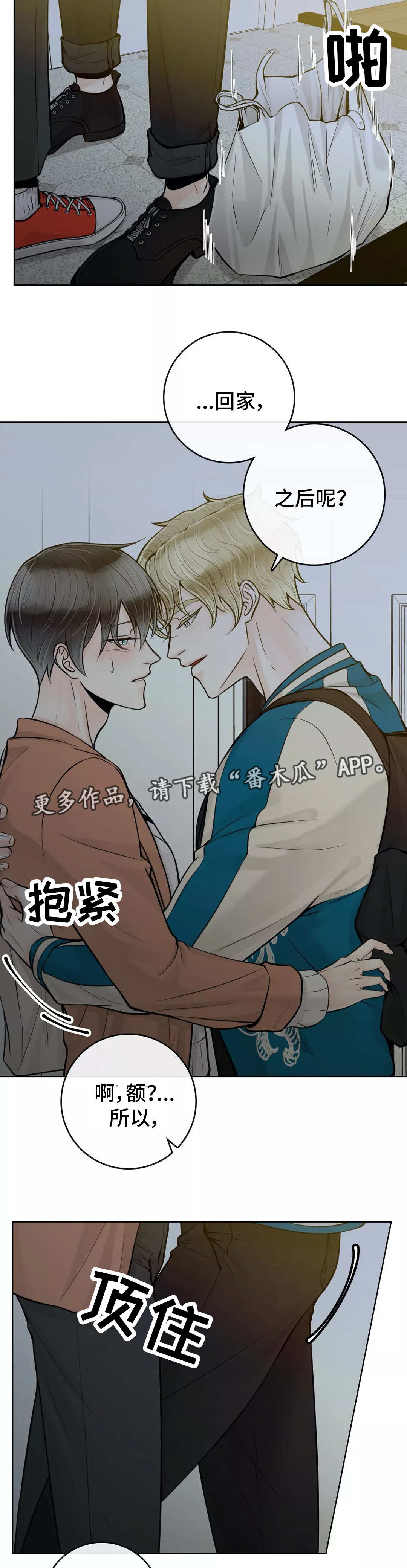 第35话11