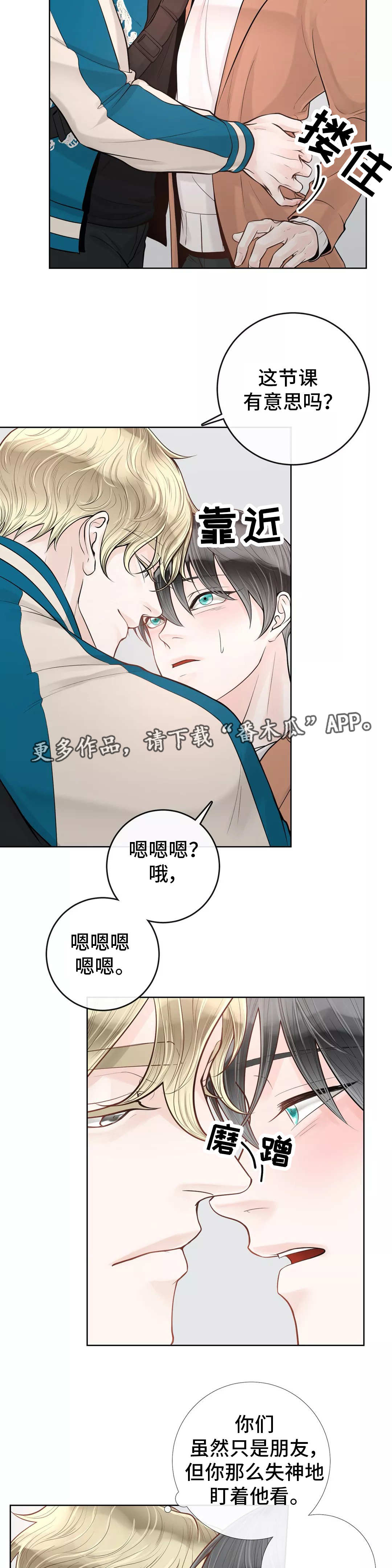第35话7