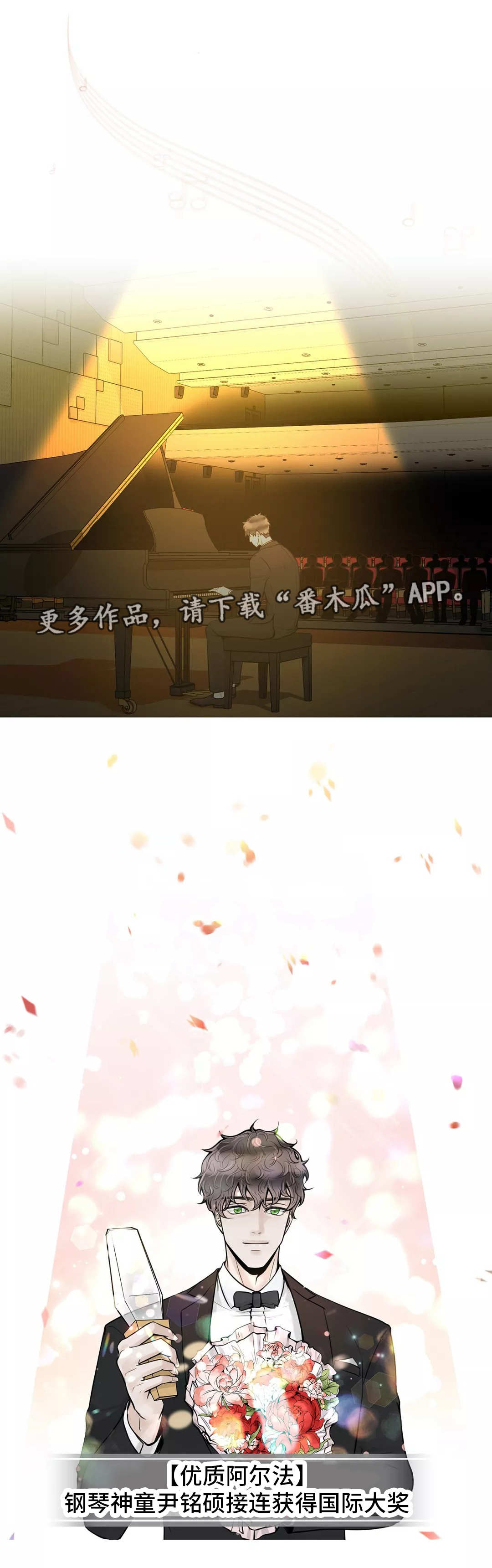 第34话3