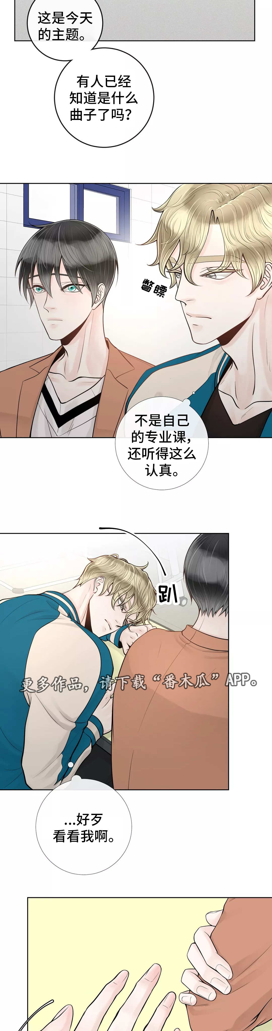 第34话7