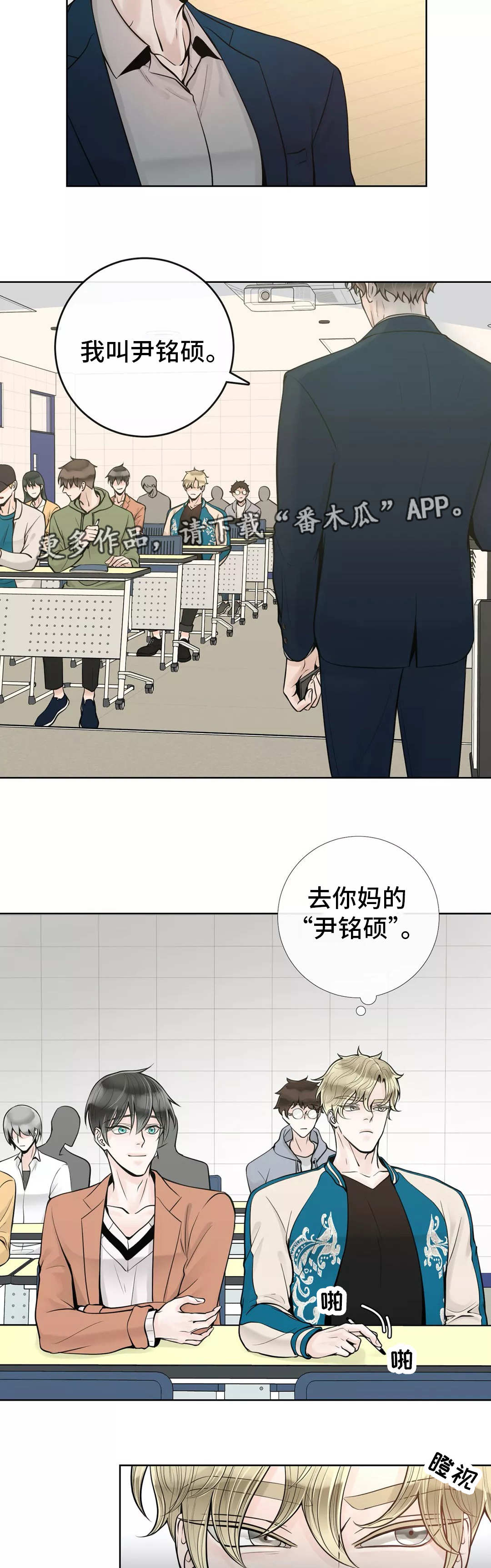 第34话1