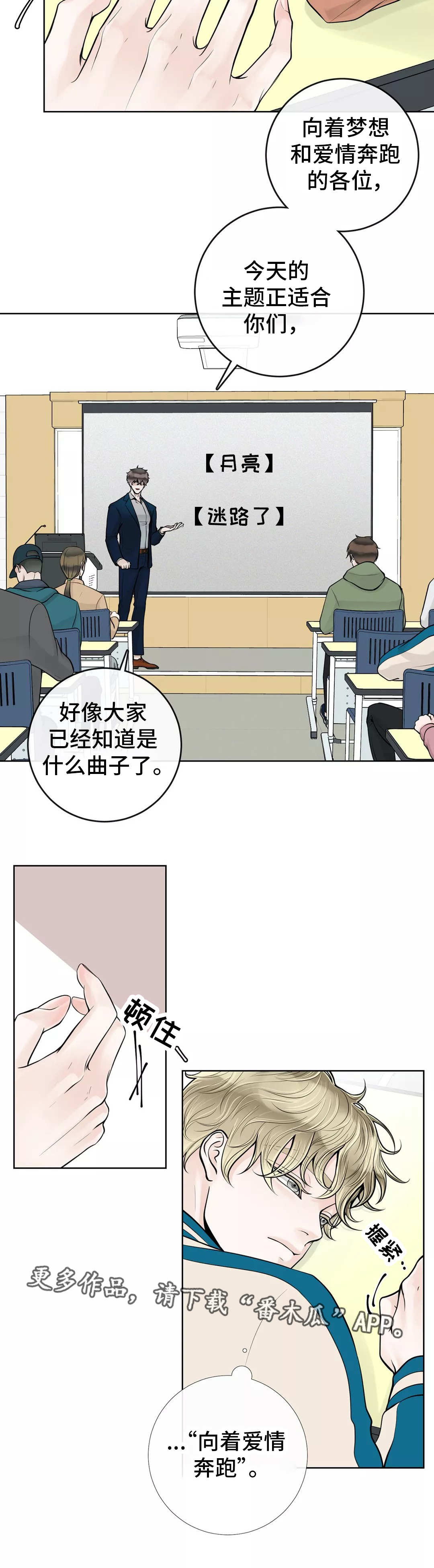 第34话8