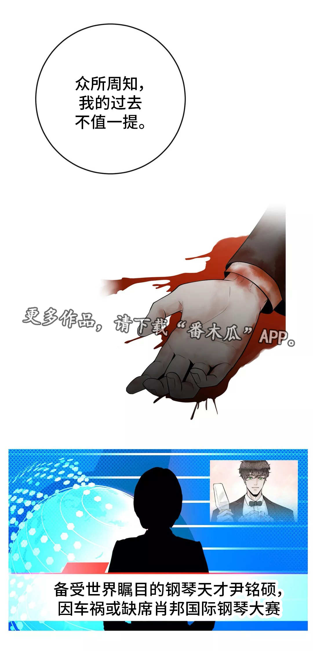 第34话4