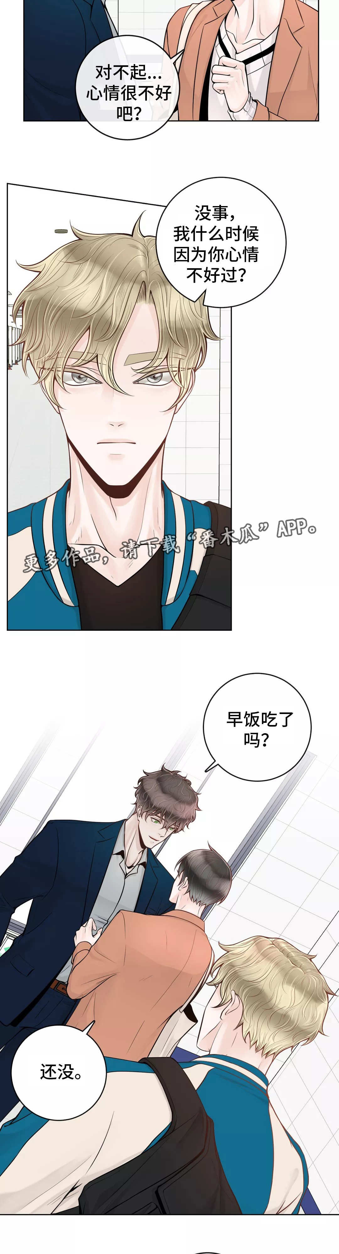 第33话5
