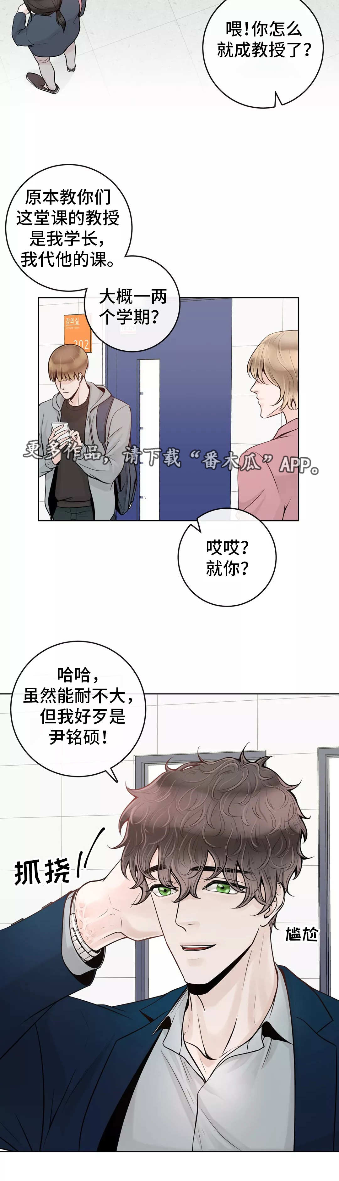第33话2