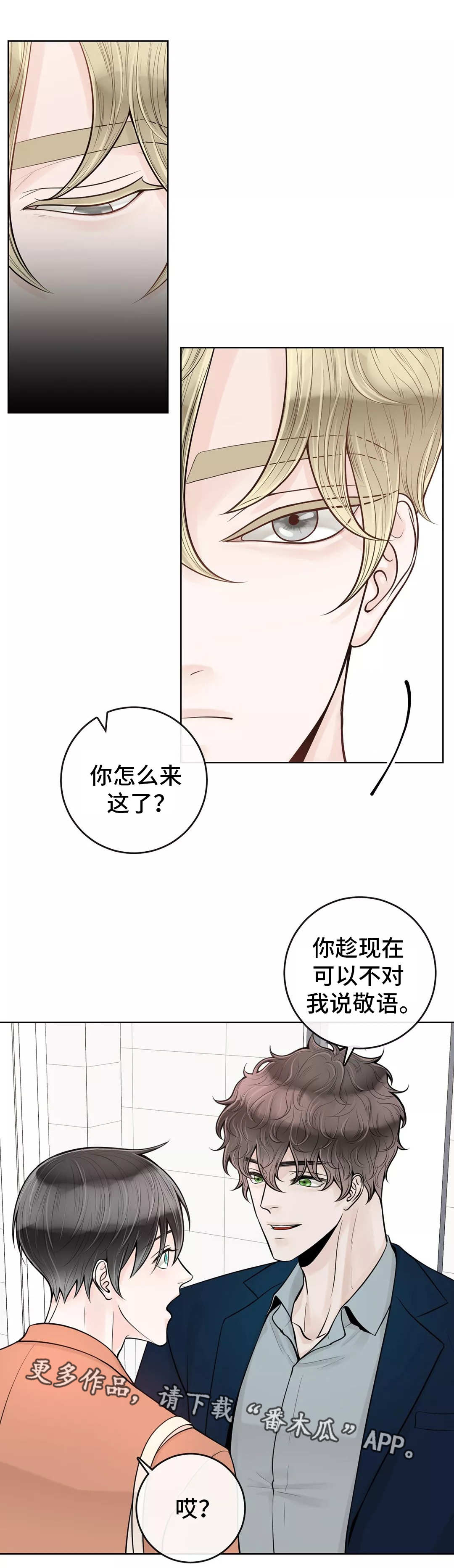 第33话0