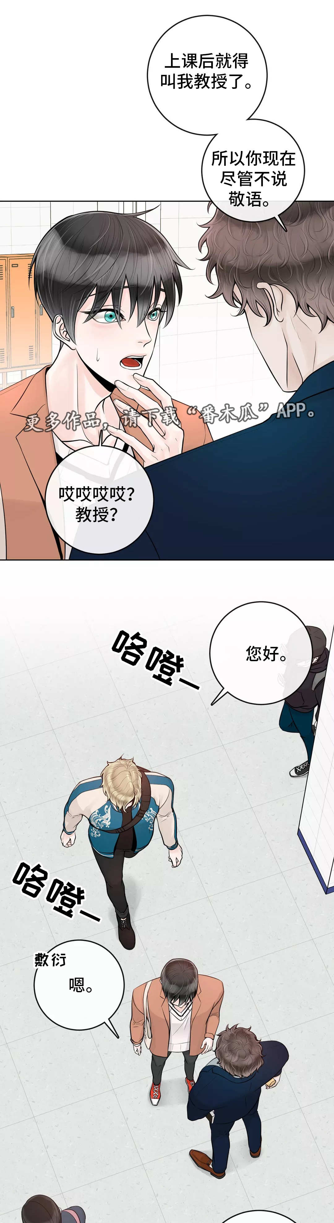 第33话1