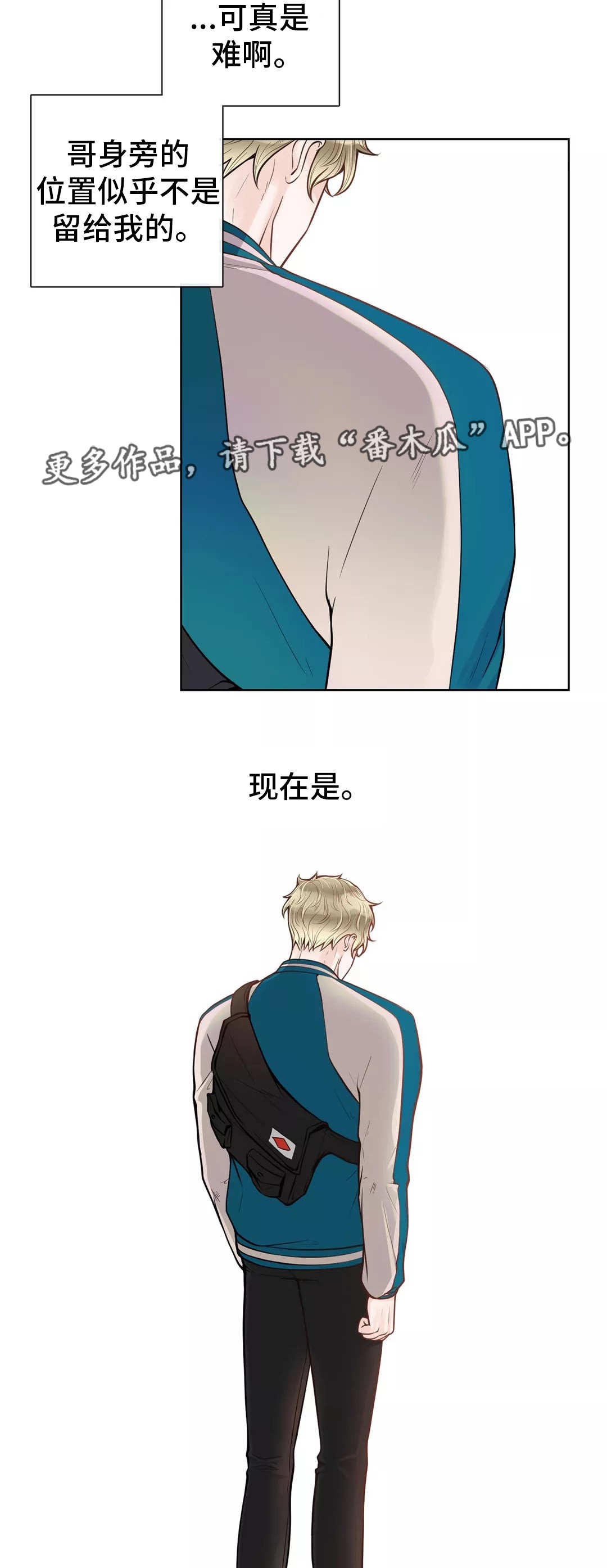 第33话7