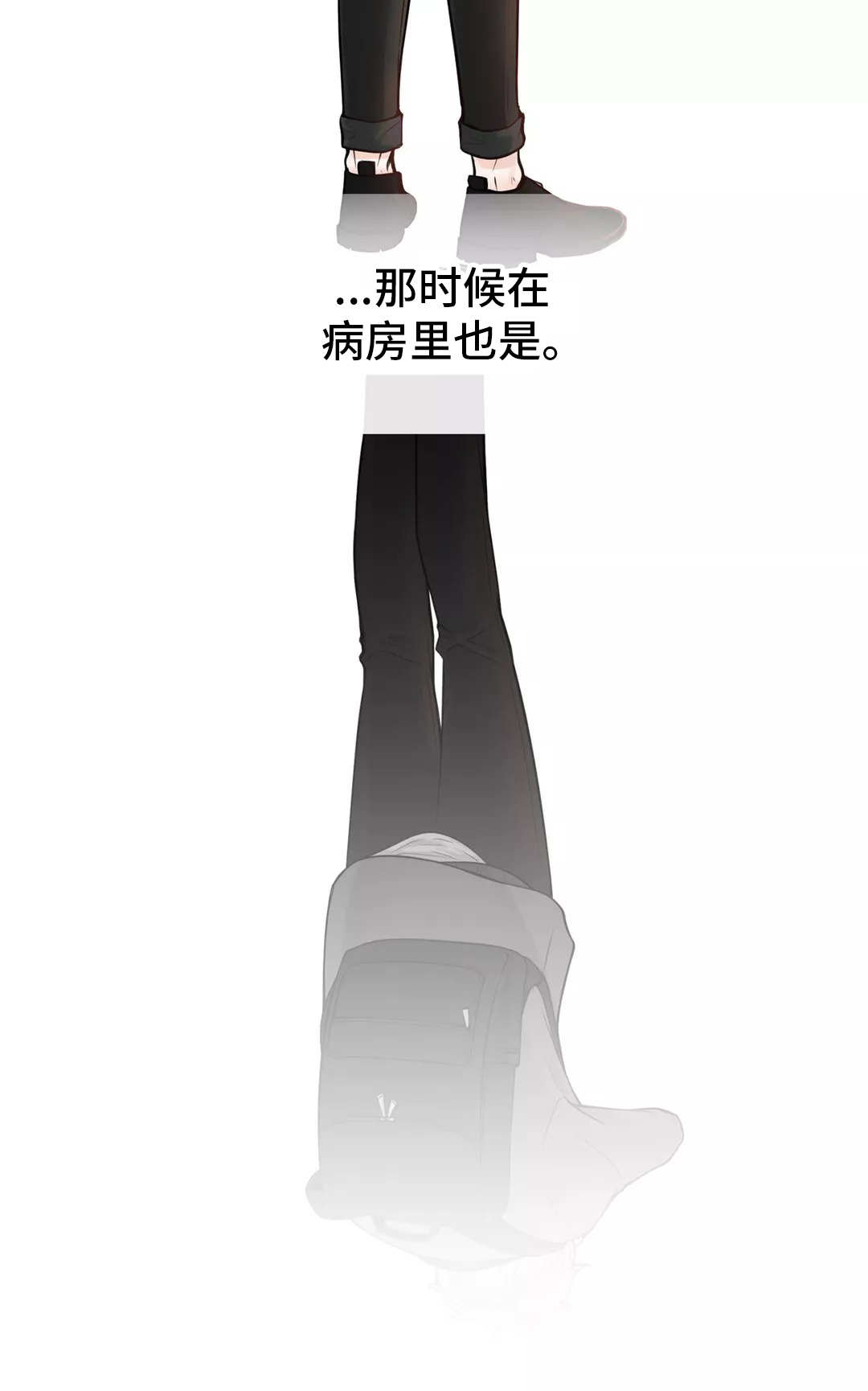 第33话8