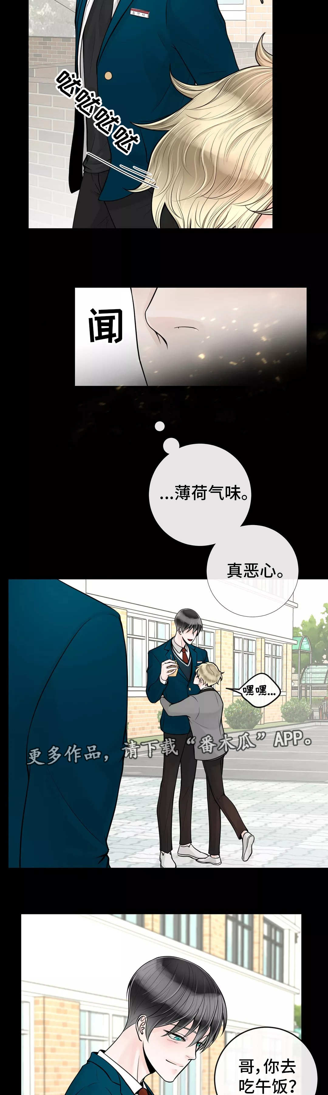 第32话5