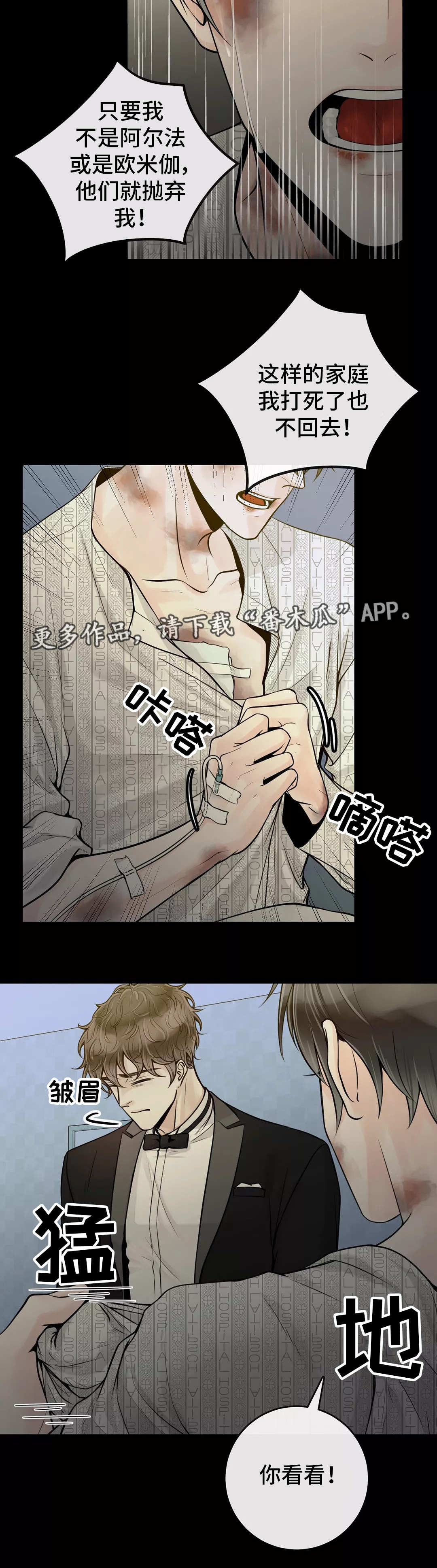 第32话9