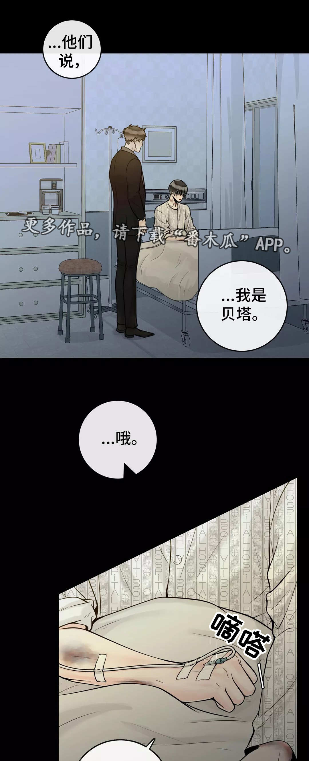 第32话0