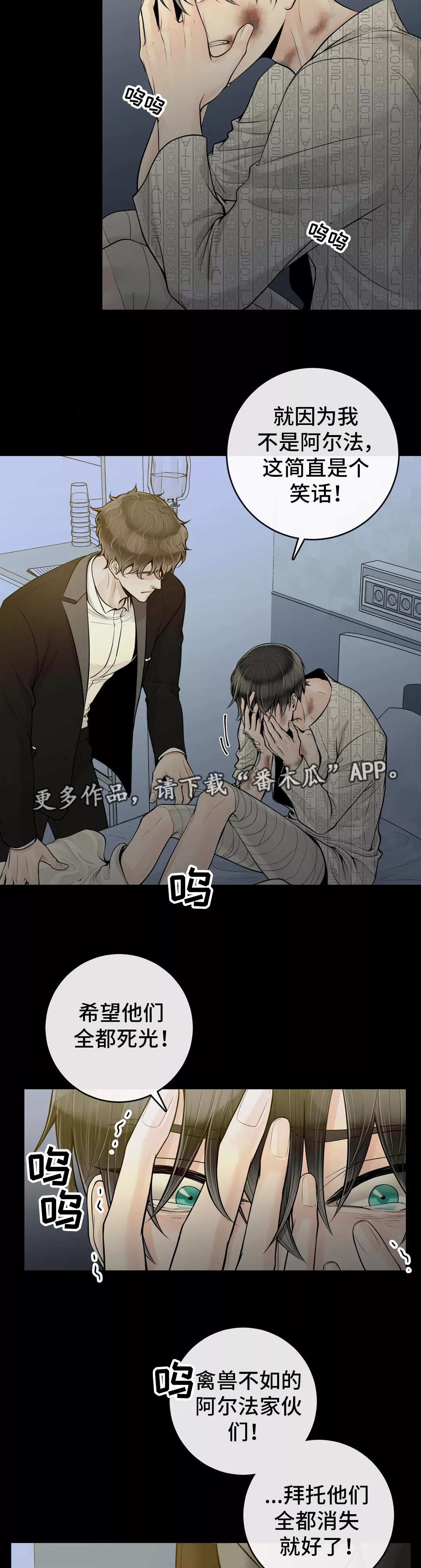 第32话13
