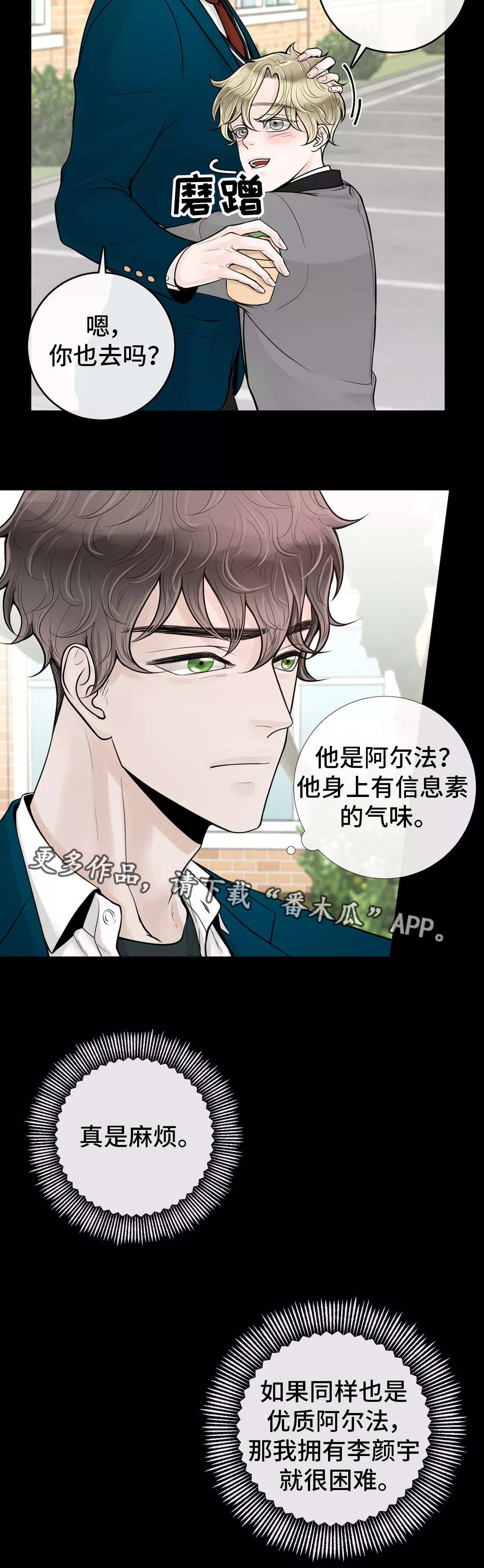 第32话6