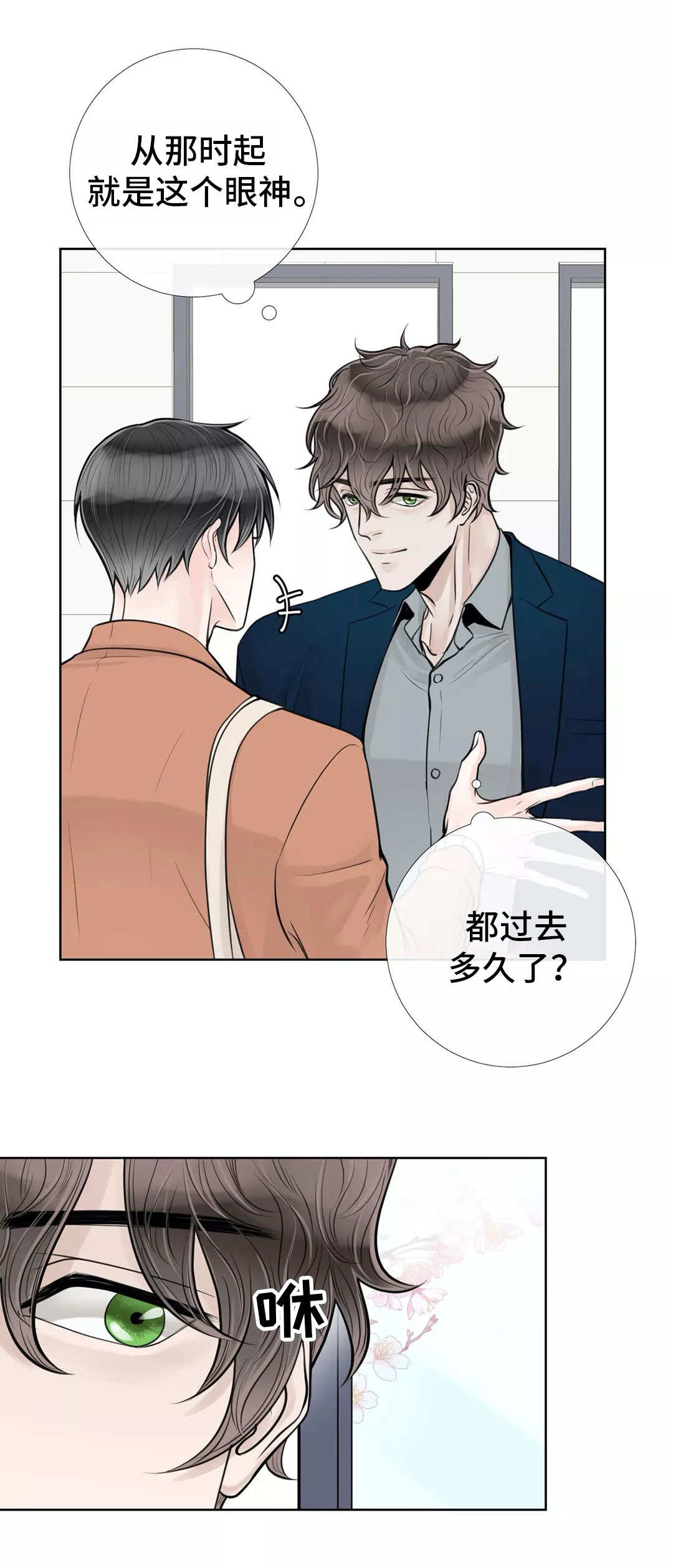 第31话0