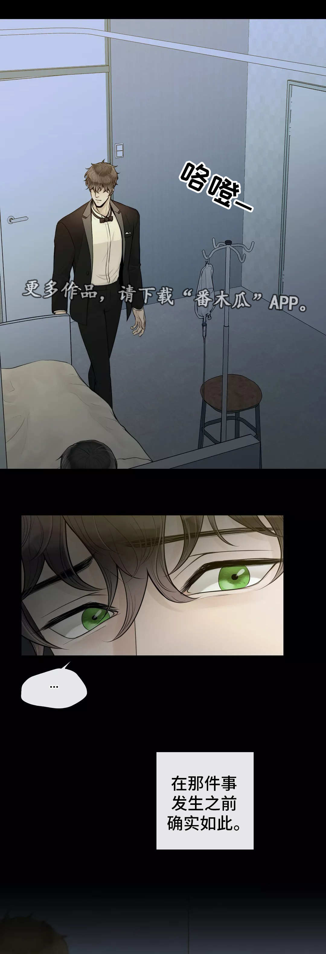 第31话8