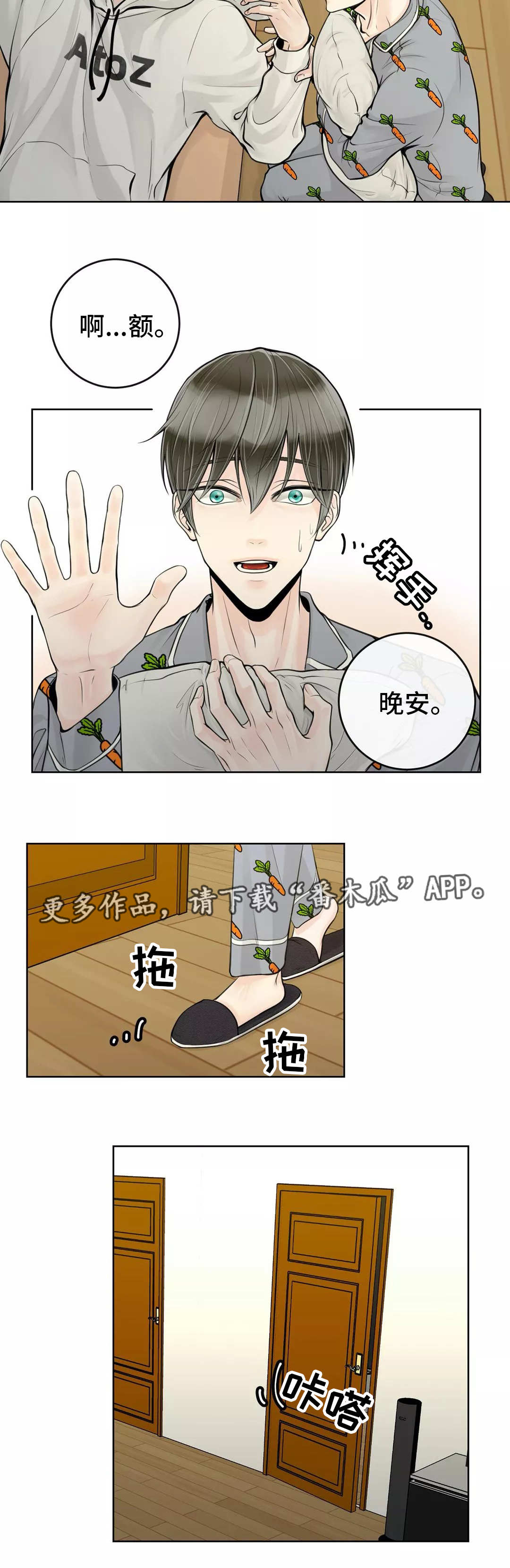 第29话1
