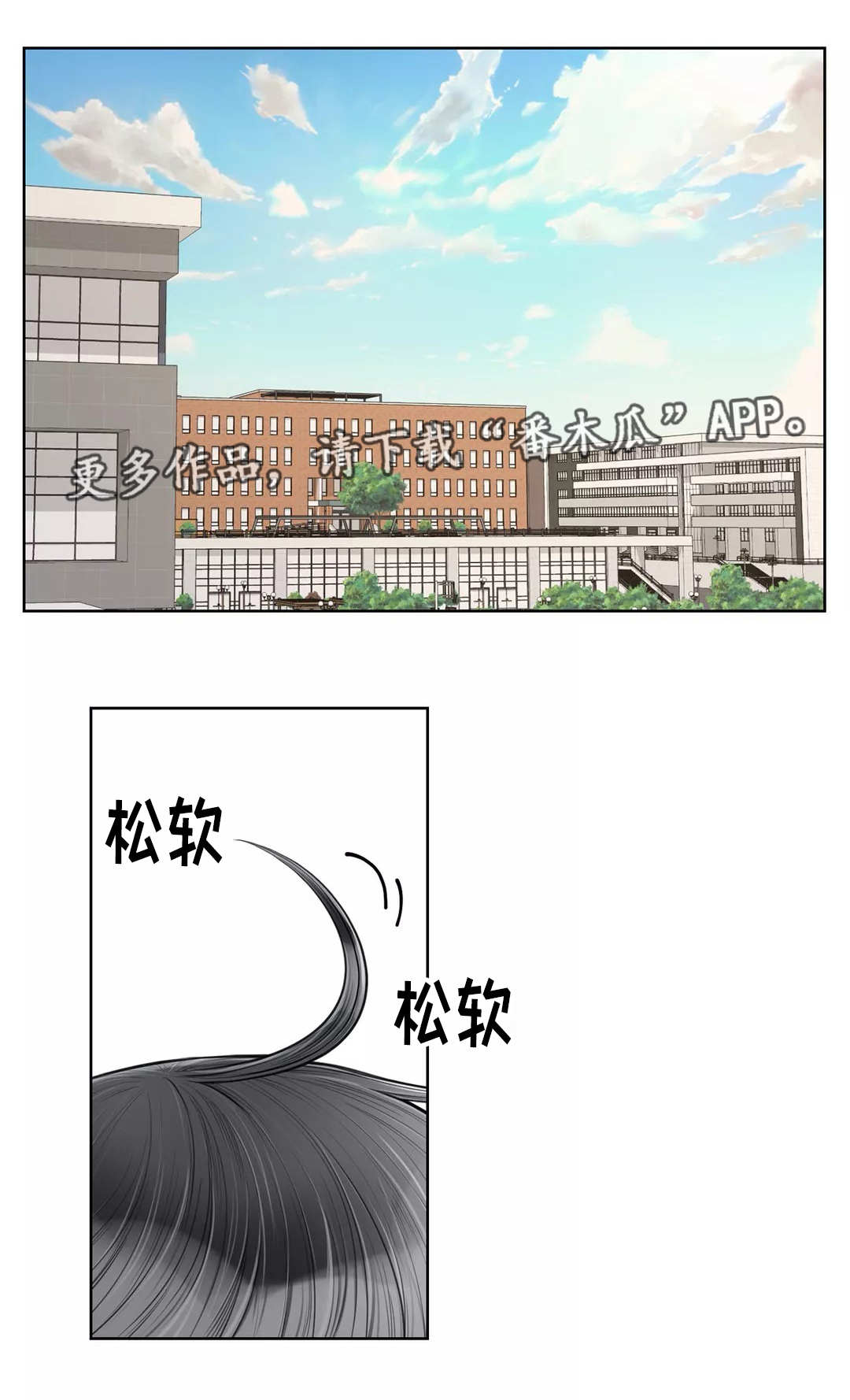 第29话6