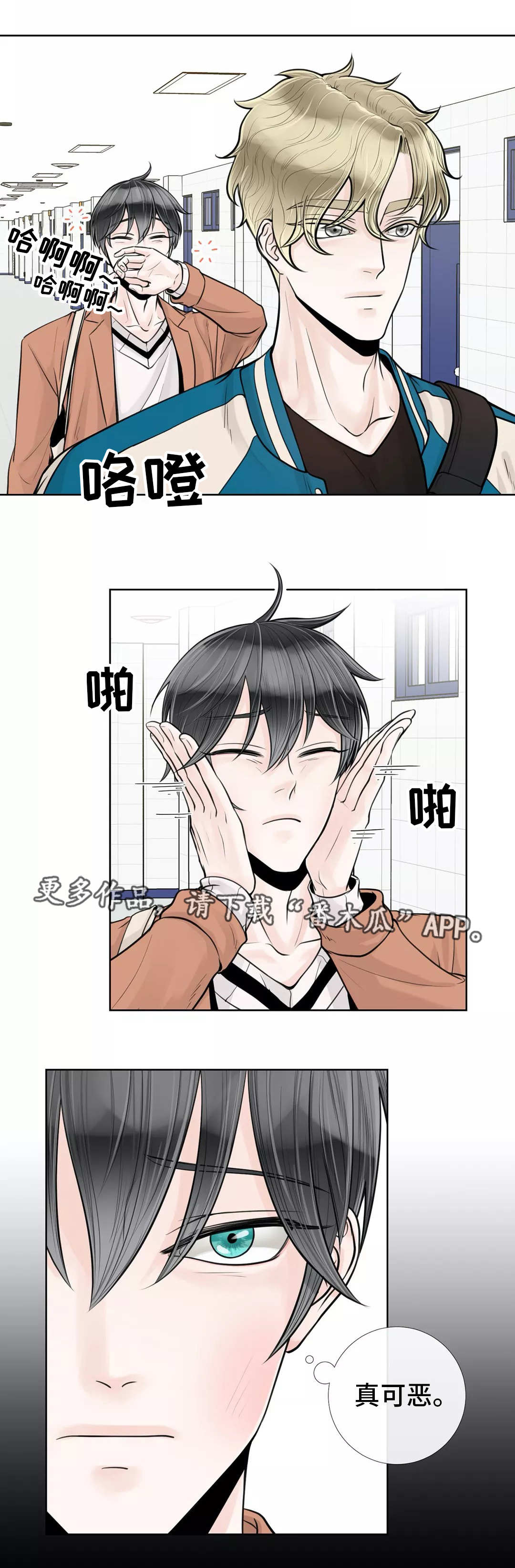 第29话7
