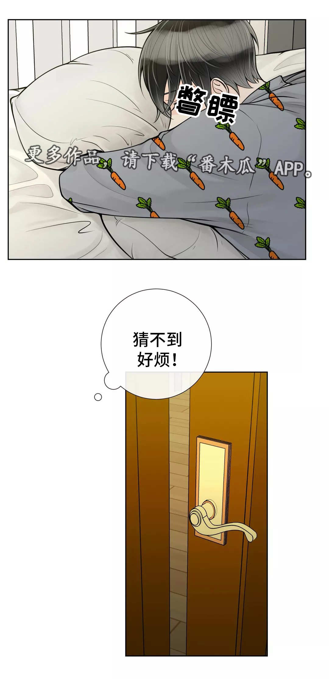 第29话5