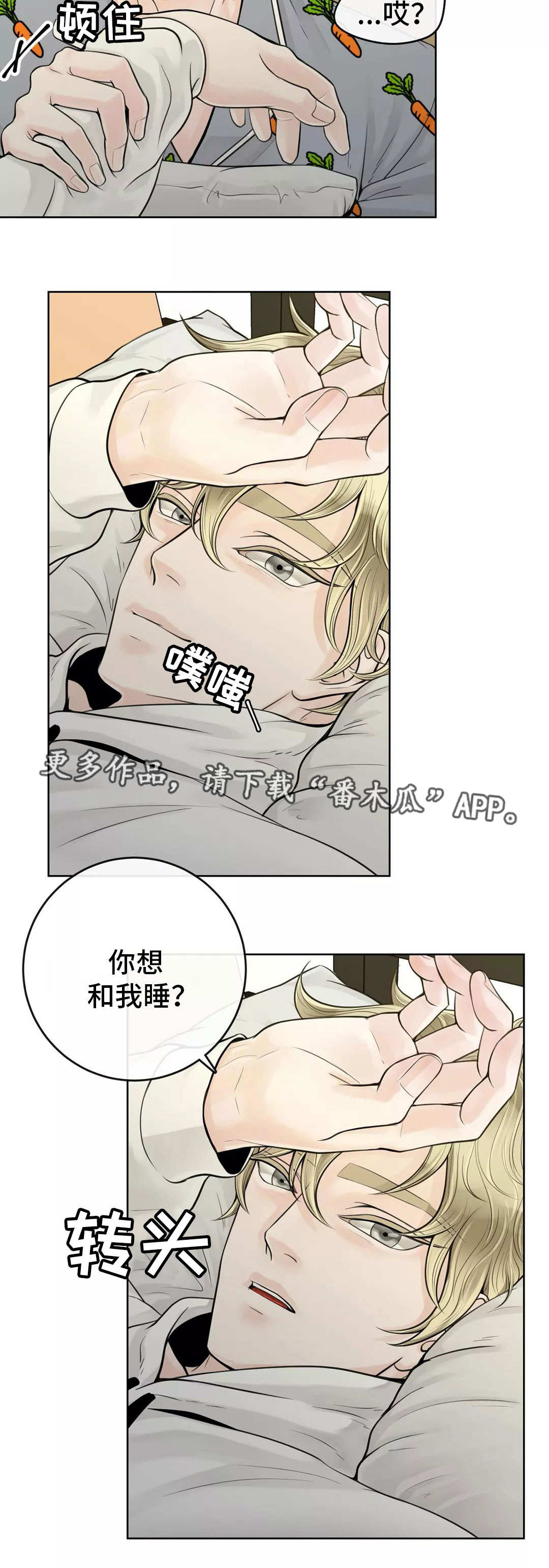 第28话9