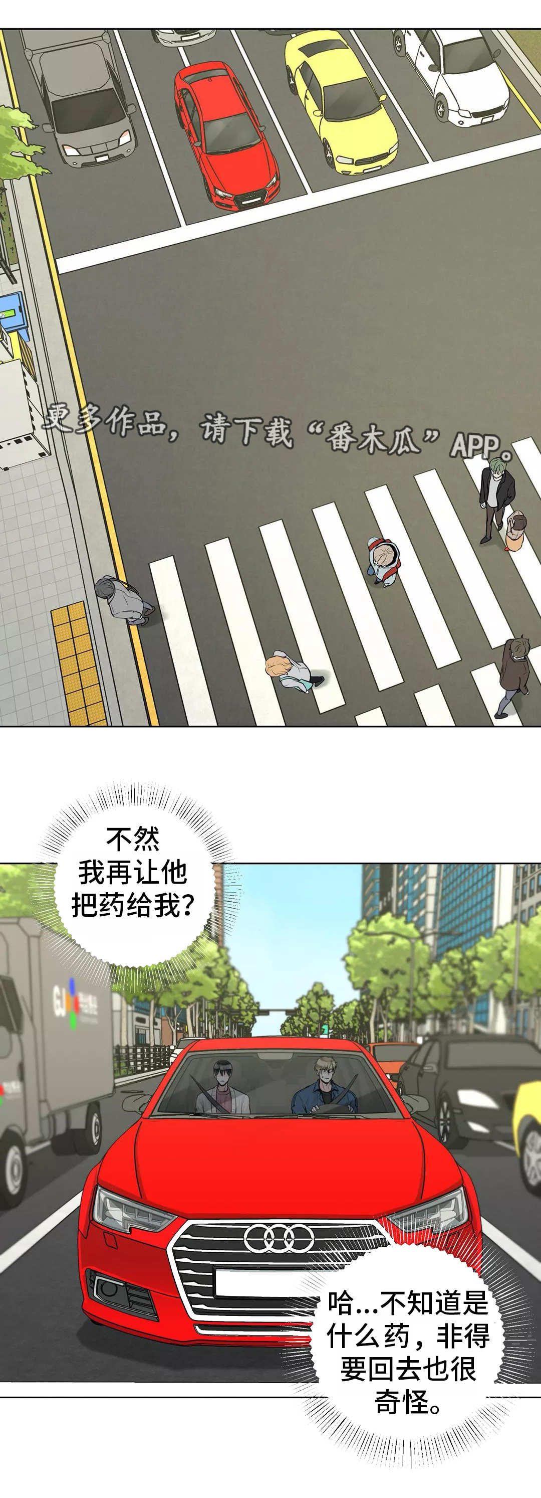 第28话2
