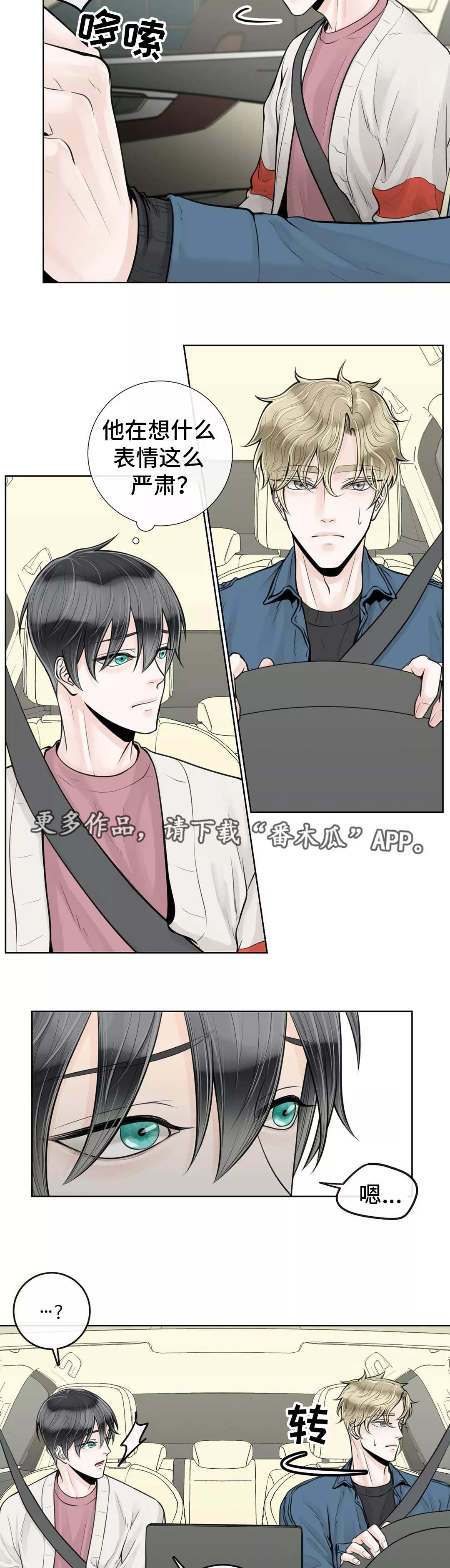 第28话4