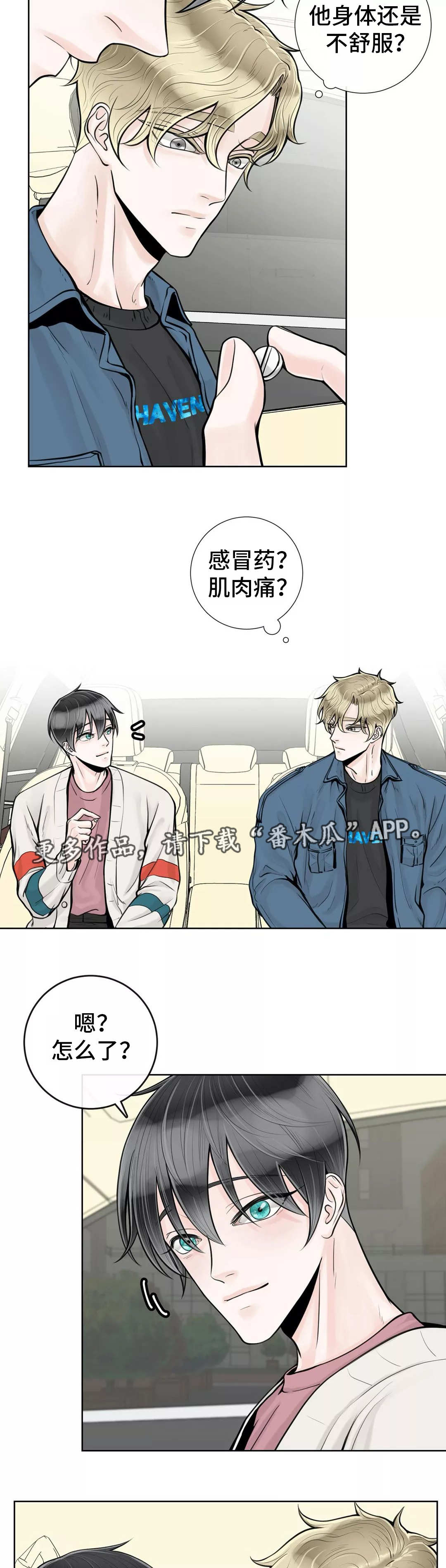 第27话1