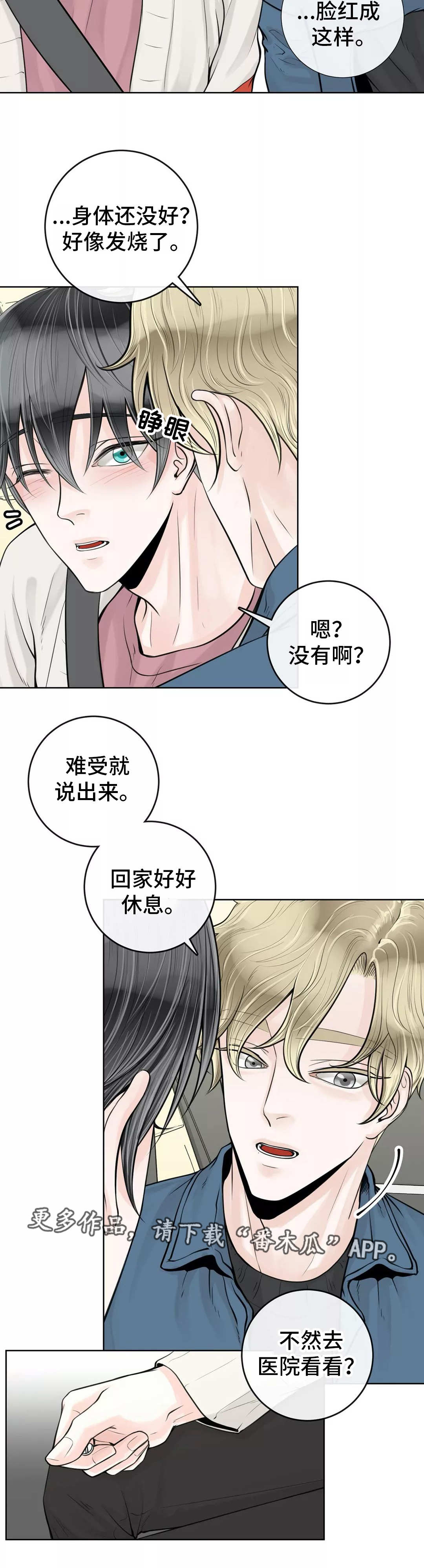 第27话5